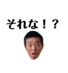 口笛探検隊！（個別スタンプ：6）