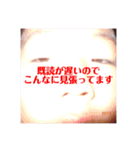 口笛探検隊！（個別スタンプ：7）