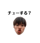 口笛探検隊！（個別スタンプ：9）
