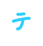 口笛探検隊！（個別スタンプ：18）