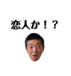 口笛探検隊！（個別スタンプ：24）