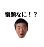 口笛探検隊！（個別スタンプ：30）