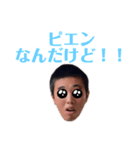 口笛探検隊！（個別スタンプ：31）