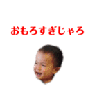 口笛探検隊！（個別スタンプ：32）