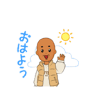 オジサンすたんぷ（個別スタンプ：4）