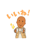オジサンすたんぷ（個別スタンプ：6）