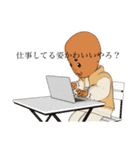 オジサンすたんぷ（個別スタンプ：9）
