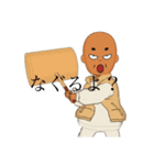オジサンすたんぷ（個別スタンプ：11）