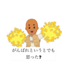 オジサンすたんぷ（個別スタンプ：12）