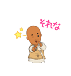 オジサンすたんぷ（個別スタンプ：15）