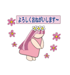 お花の子たち（個別スタンプ：3）