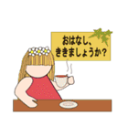 お花の子たち（個別スタンプ：14）