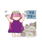 お花の子たち（個別スタンプ：26）