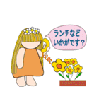 お花の子たち（個別スタンプ：29）