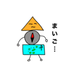 半分やる気のないスタンプ（個別スタンプ：6）