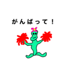 半分やる気のないスタンプ（個別スタンプ：8）