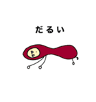 半分やる気のないスタンプ（個別スタンプ：9）