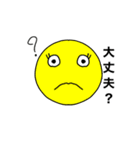 半分やる気のないスタンプ（個別スタンプ：15）