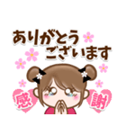 おめでとうの桜がいっぱい❣お団子girlの春（個別スタンプ：17）