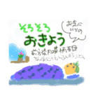 はにほ～♪③（個別スタンプ：4）