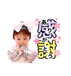 AKEMI*（個別スタンプ：9）