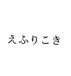 津軽弁(訳なし)スタンプ（個別スタンプ：3）