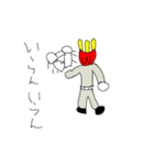 ポテト 6（個別スタンプ：1）