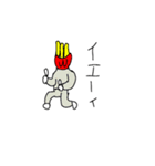 ポテト 6（個別スタンプ：2）