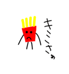 ポテト 6（個別スタンプ：3）