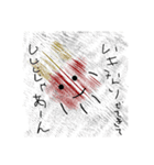 ポテト 6（個別スタンプ：7）
