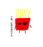 ポテト 6（個別スタンプ：9）