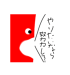 ポテト 6（個別スタンプ：11）
