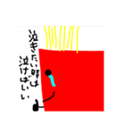 ポテト 6（個別スタンプ：14）