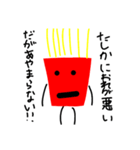 ポテト 6（個別スタンプ：15）