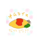 食コミュスタンプ（個別スタンプ：8）