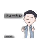 HiROKiすた（個別スタンプ：4）