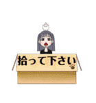 おみちゃんです。2（個別スタンプ：9）