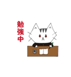 maesho20213526（個別スタンプ：8）