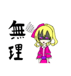 ふたごの日常会話（個別スタンプ：13）