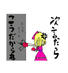 ふたごの日常会話（個別スタンプ：14）