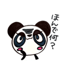 SUP PANDA vol.1（個別スタンプ：2）