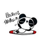 SUP PANDA vol.1（個別スタンプ：7）