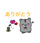 ジャンガリアンのチーちゃん 3（個別スタンプ：1）