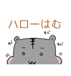 ジャンガリアンのチーちゃん 3（個別スタンプ：5）