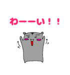ジャンガリアンのチーちゃん 3（個別スタンプ：7）