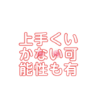 お小遣いサイト利用者向け文字スタンプ（個別スタンプ：33）