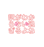 お小遣いサイト利用者向け文字スタンプ（個別スタンプ：35）