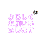 お小遣いサイト利用者向け文字スタンプ（個別スタンプ：39）