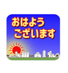 ポジテブな挨拶スタンプ（個別スタンプ：4）