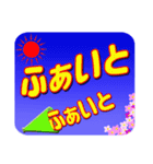 ポジテブな挨拶スタンプ（個別スタンプ：21）